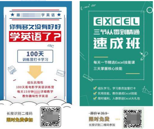 不花一分钱,如何做到月产5000+精准流量? 不花一分钱,如何做到月产5000+精准流量?