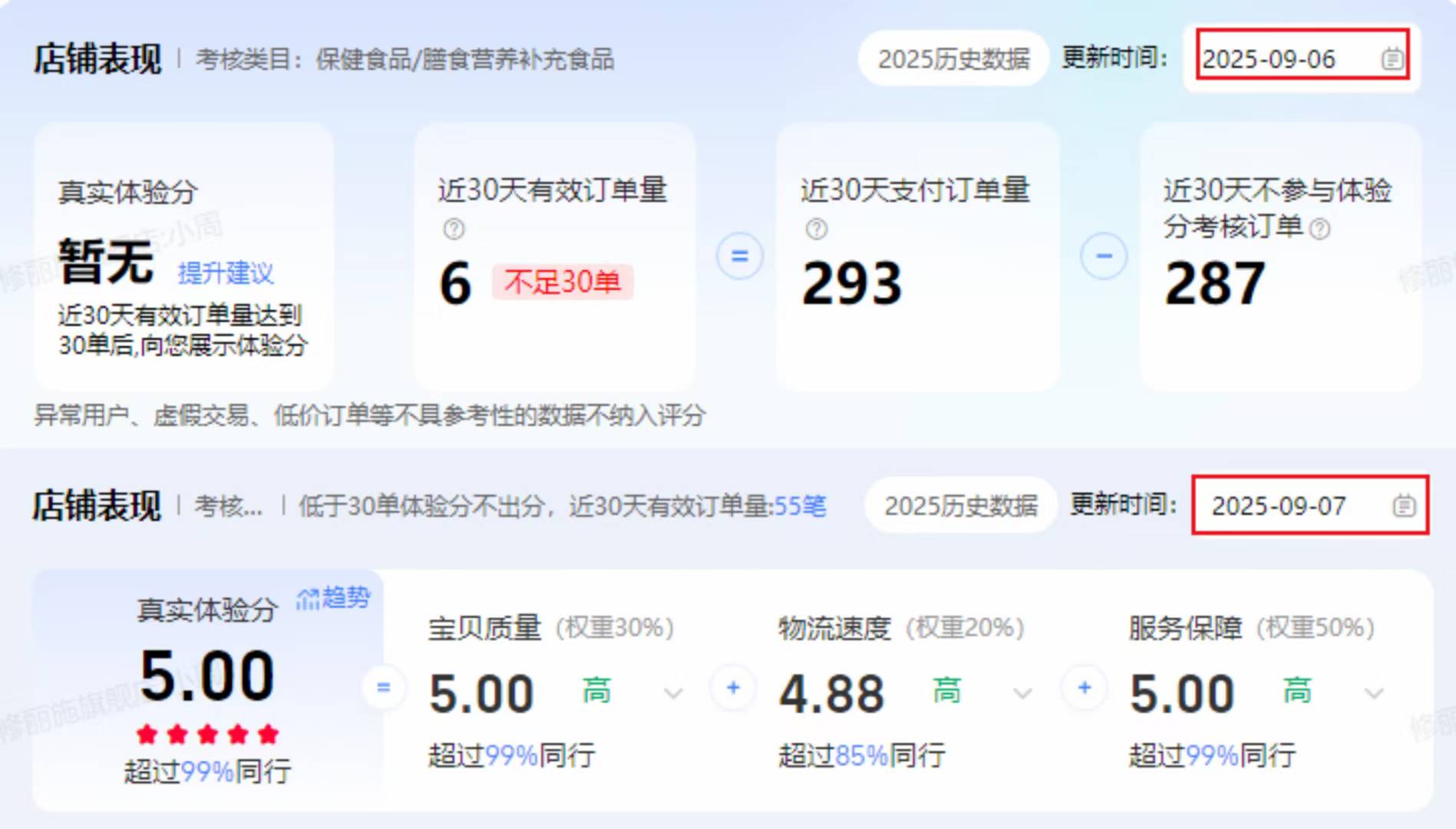 微信图片_2025-09-17_005251_518.jpg