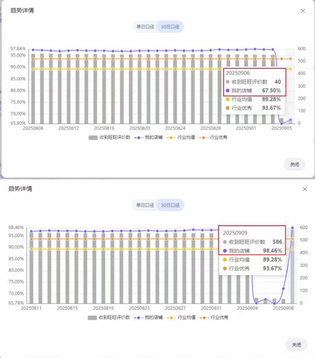 微信图片_2025-09-17_005251_518.jpg
