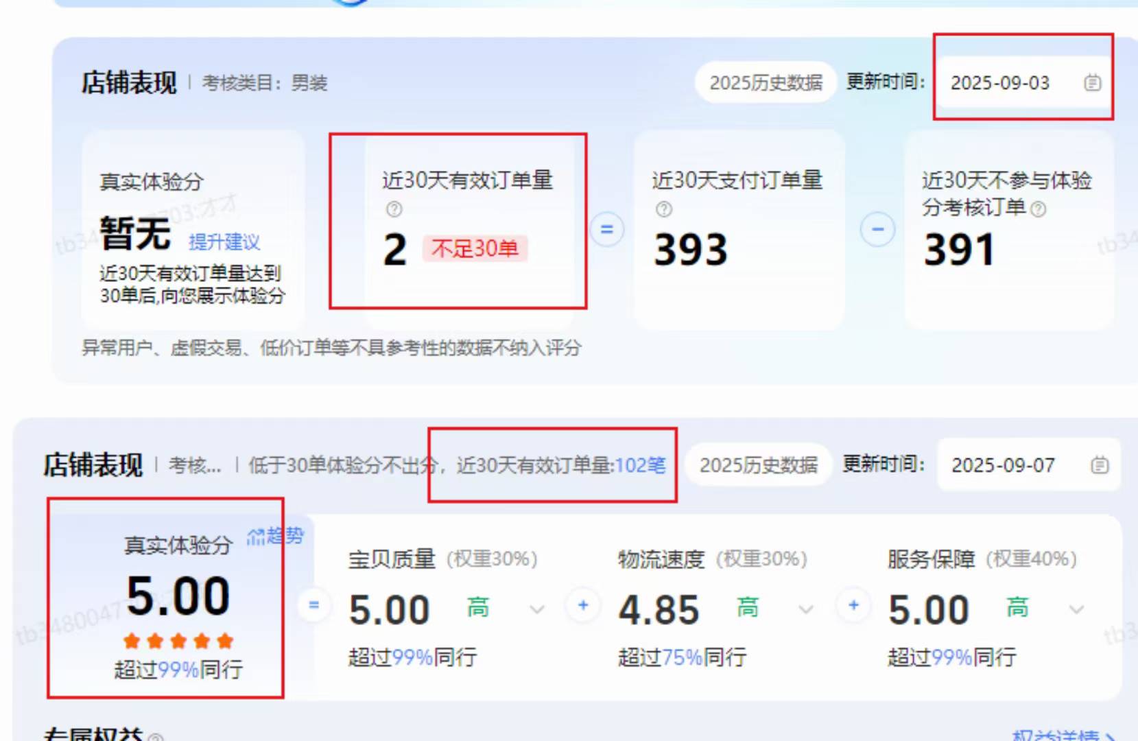 微信图片_2025-09-17_005251_518.jpg