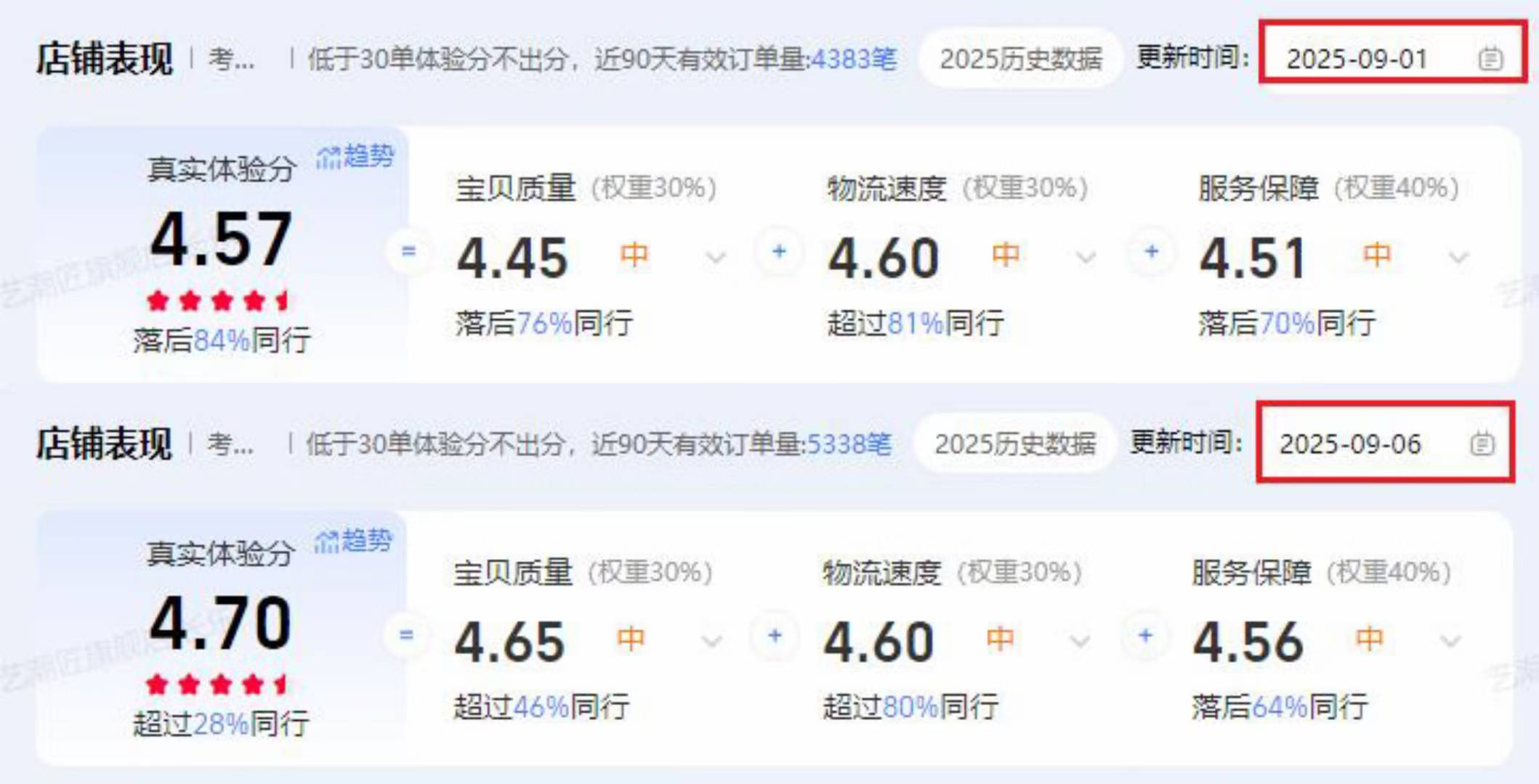 微信图片_2025-09-17_005251_518.jpg