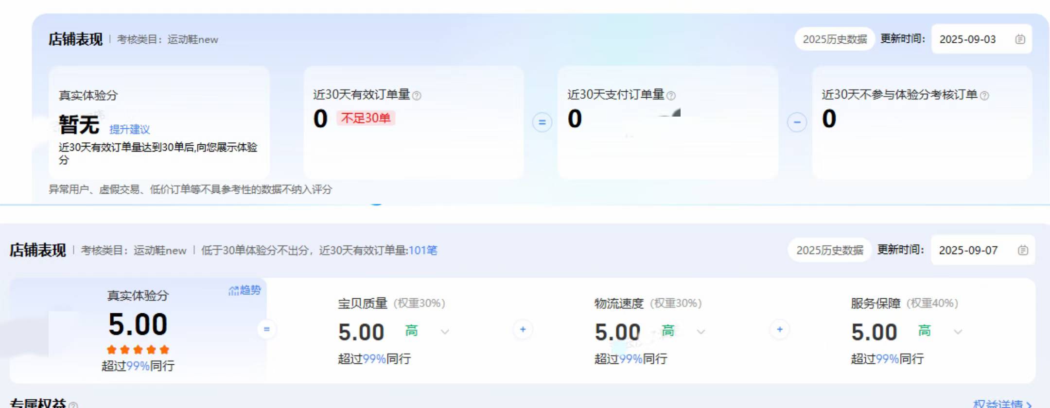 微信图片_2025-09-17_005251_518.jpg
