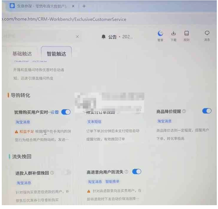 wechat_2025-09-18_202403_467.png