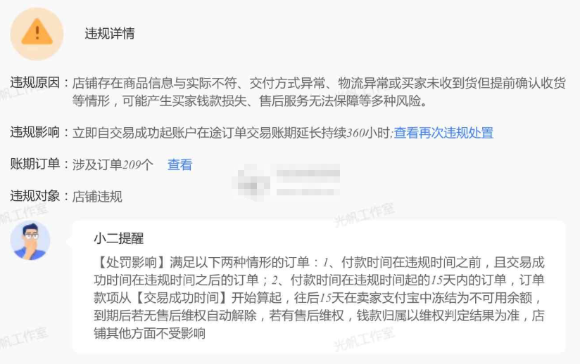 wechat_2025-09-22_153020_110.png